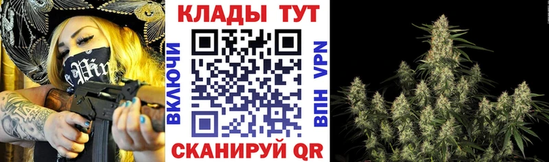 Купить наркотик Динская Каннабис  МЕФ  APVP  ГАШ 