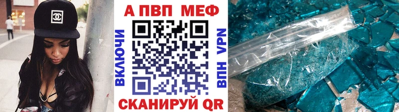 Alfa_PVP кристаллы  кракен как зайти  Динская  наркошоп 