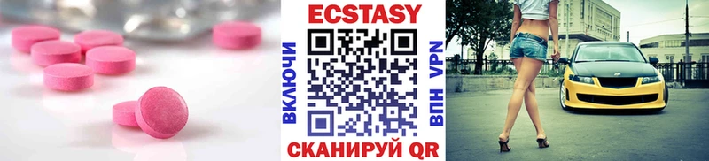 Ecstasy Дубай  Динская 