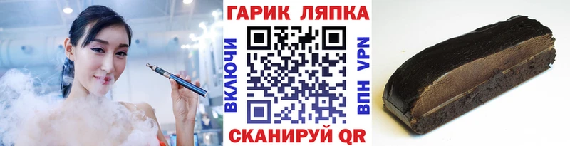 ГАШ Premium  Динская 