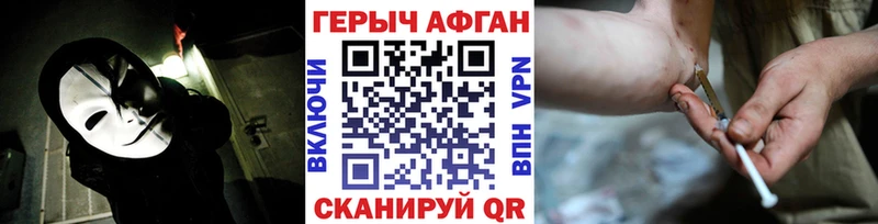 ОМГ ОМГ ТОР  Динская  Героин герыч 