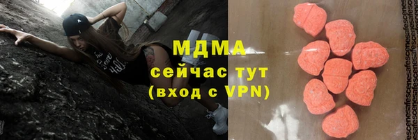 эйфоретик Алексеевка