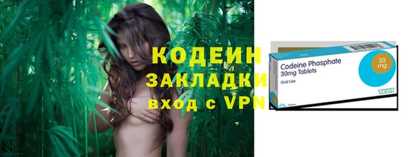 эйфоретик Алексеевка