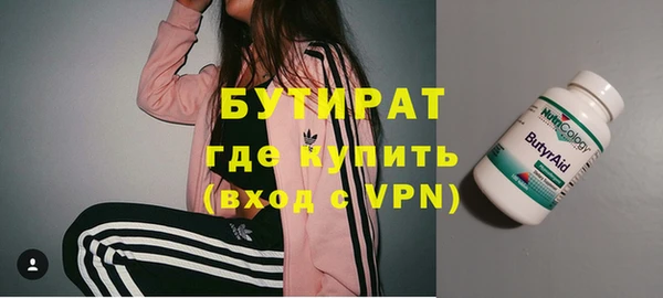 метадон Алексин