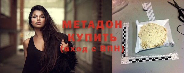метадон Алексин