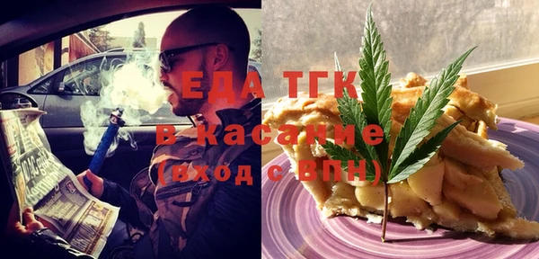 а пвп мука Няндома
