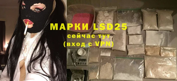 эйфоретик Алексеевка