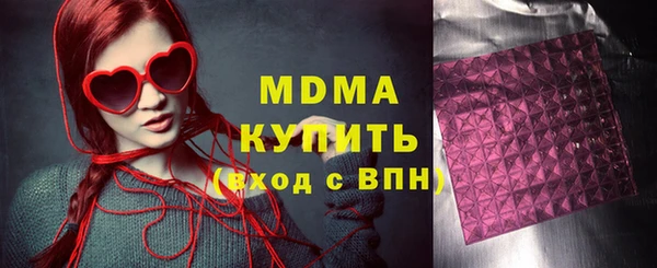 эйфоретик Алексеевка