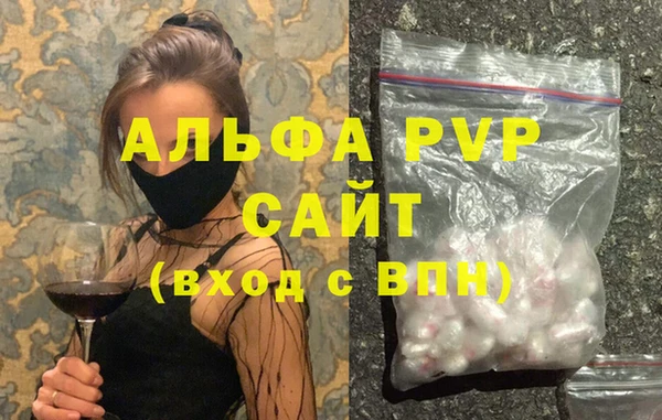 а пвп мука Няндома