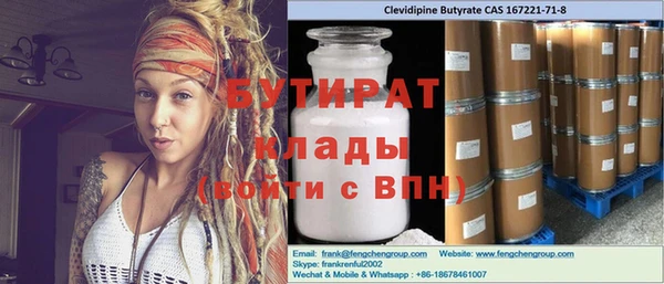 эйфоретик Алексеевка