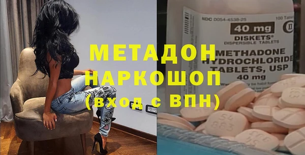 эйфоретик Алексеевка