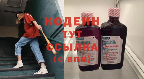 эйфоретик Алексеевка