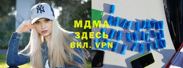 спайс Нягань
