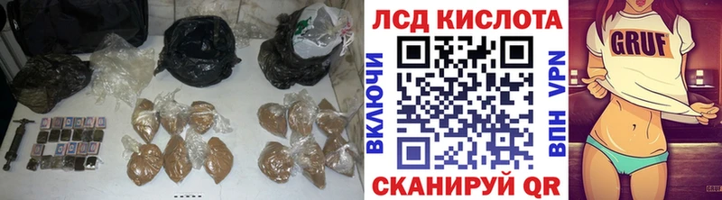 как найти закладки  Динская  LSD-25 экстази ecstasy 