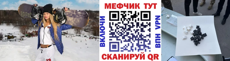 МЯУ-МЯУ 4 MMC  где купить наркоту  Динская 