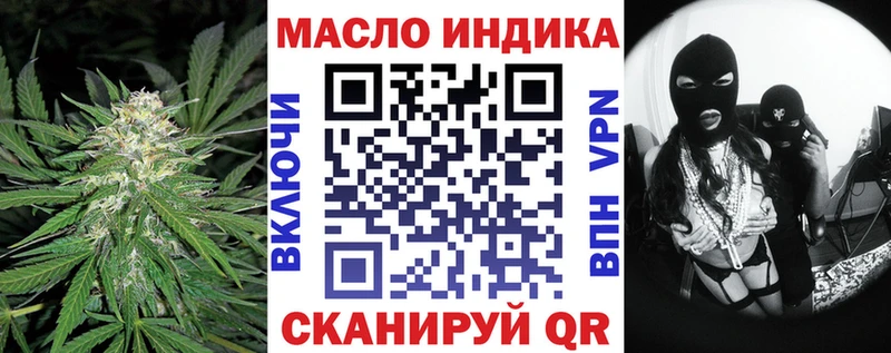дарнет шоп  Динская  ТГК жижа 